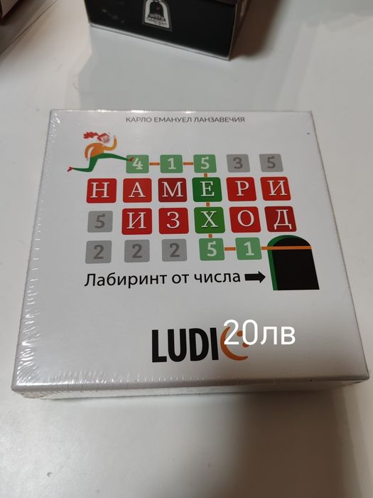 Настолни бордови игри