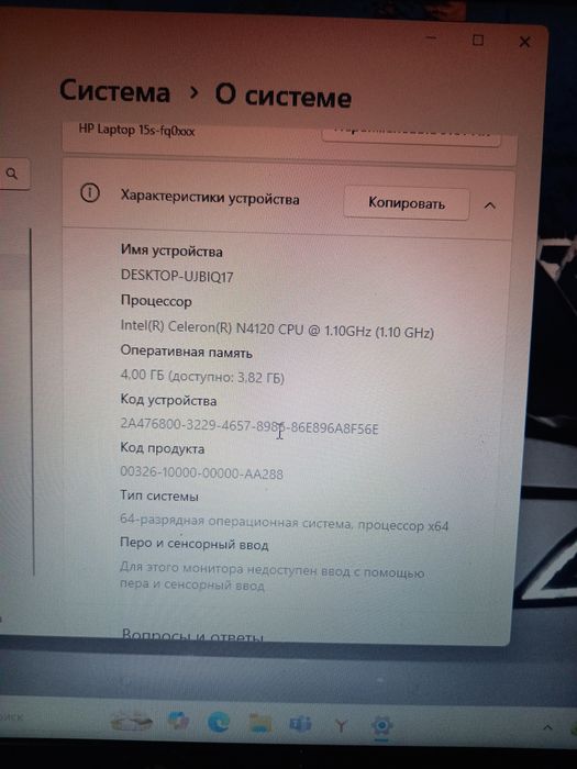 Продам ноутбук hp