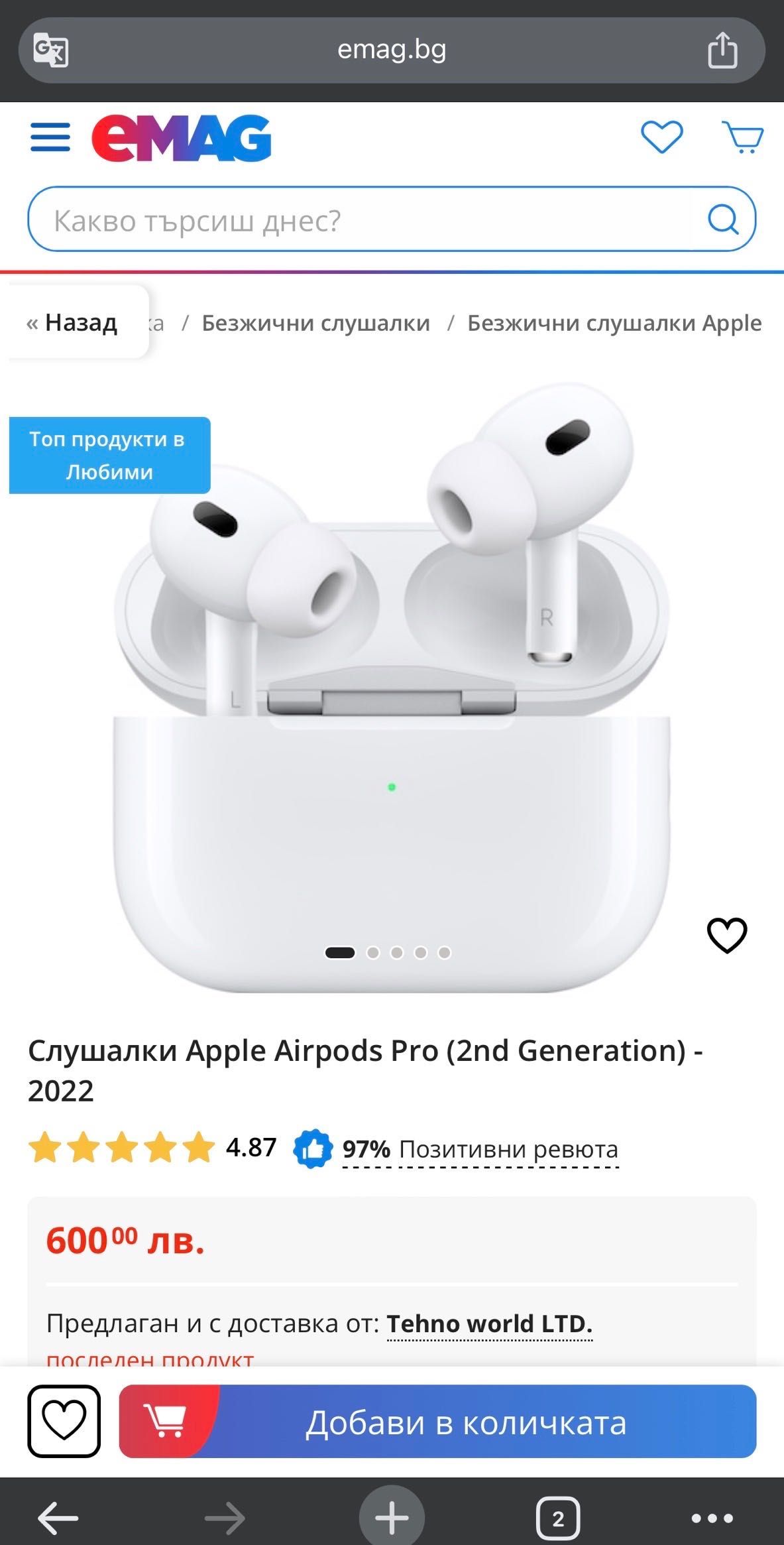 Apple AirPods Pro 2 Second Generation 2022