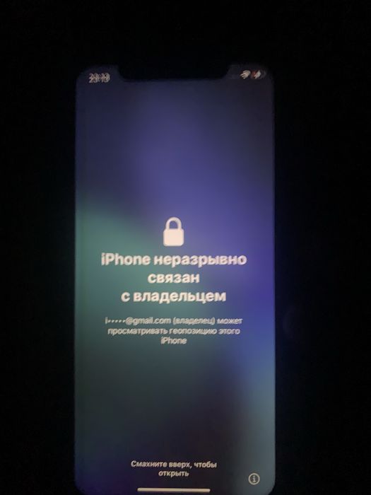 Iphone 11 в блоке