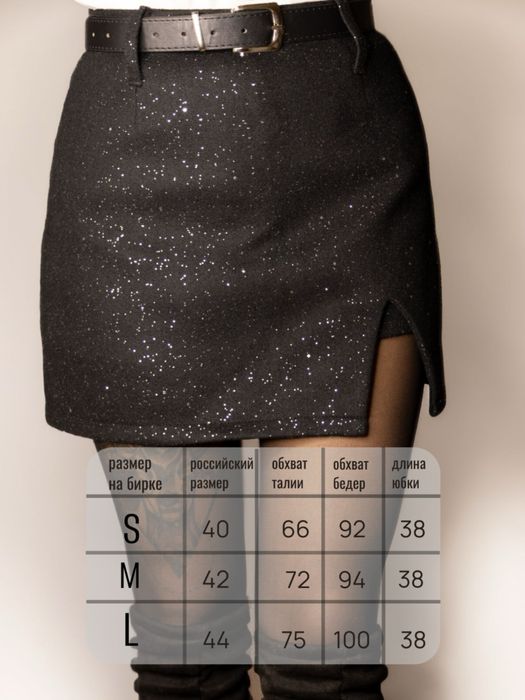 Продам юбка-шорты