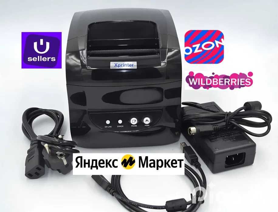 Termo printer Bar kod этикетка чикаради