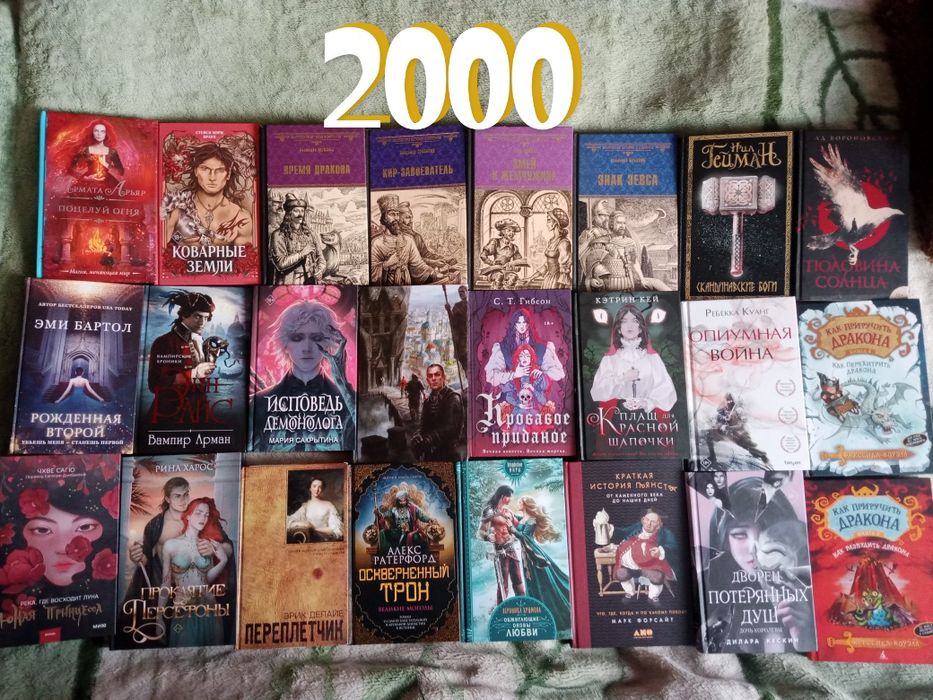 Продаю дешево новые книги, комиксы и мангу