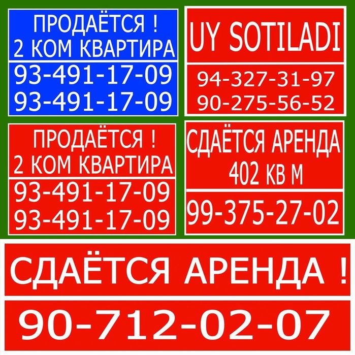 Баннер плакат чикарамиз