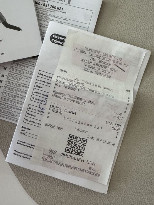 Преса за коса Remington Wet2Straight PRO S7970