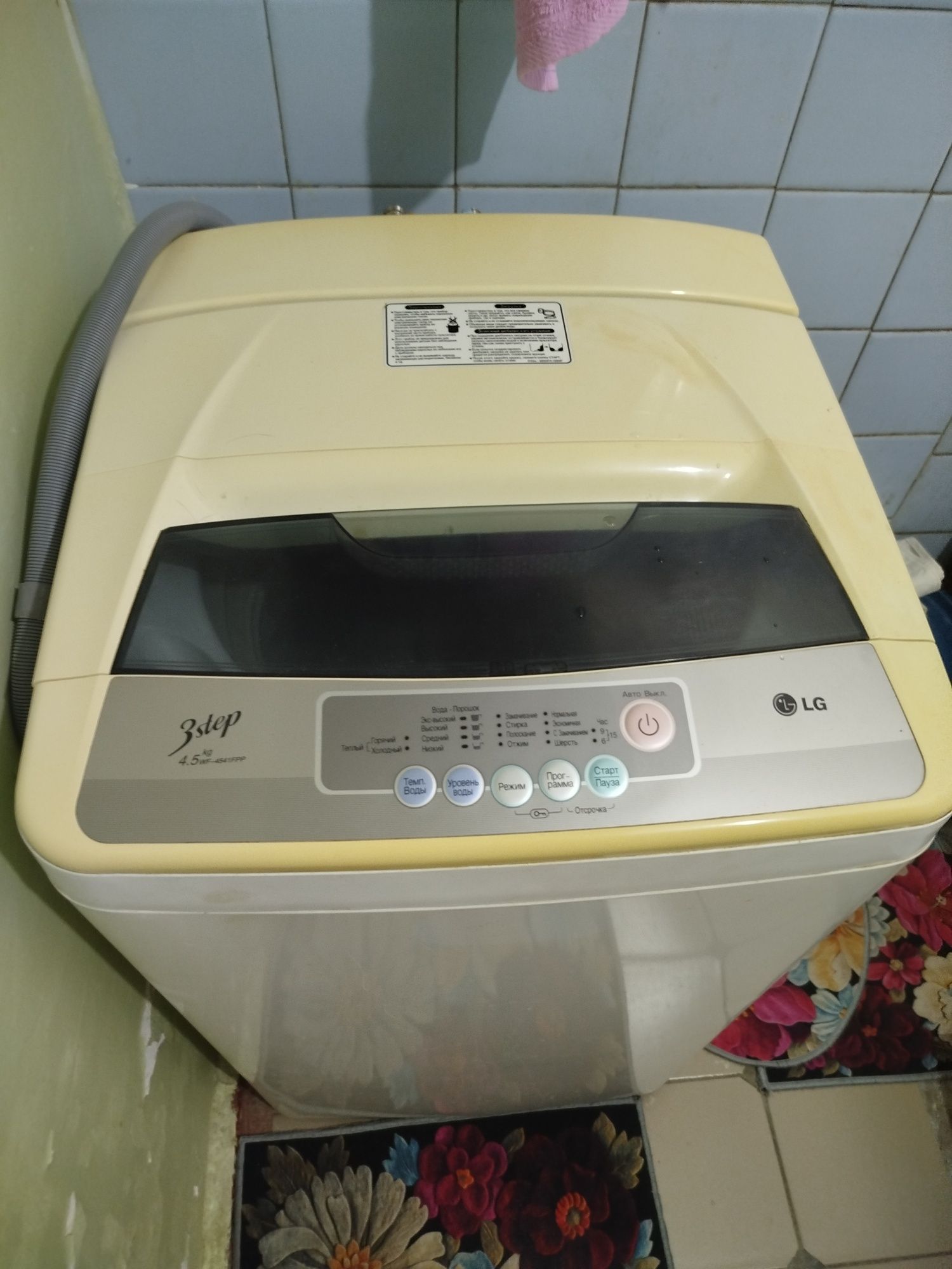 Продается стиральная машинка