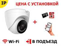 Видеонаблюдение в подьезд. Камера wifi. Установка. Продажа. Гарантия.
