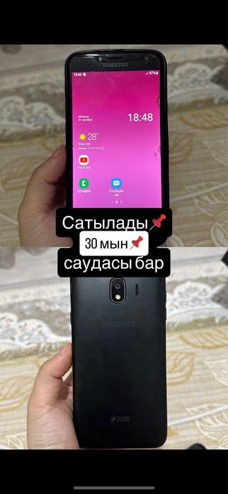 Телефон (черный)