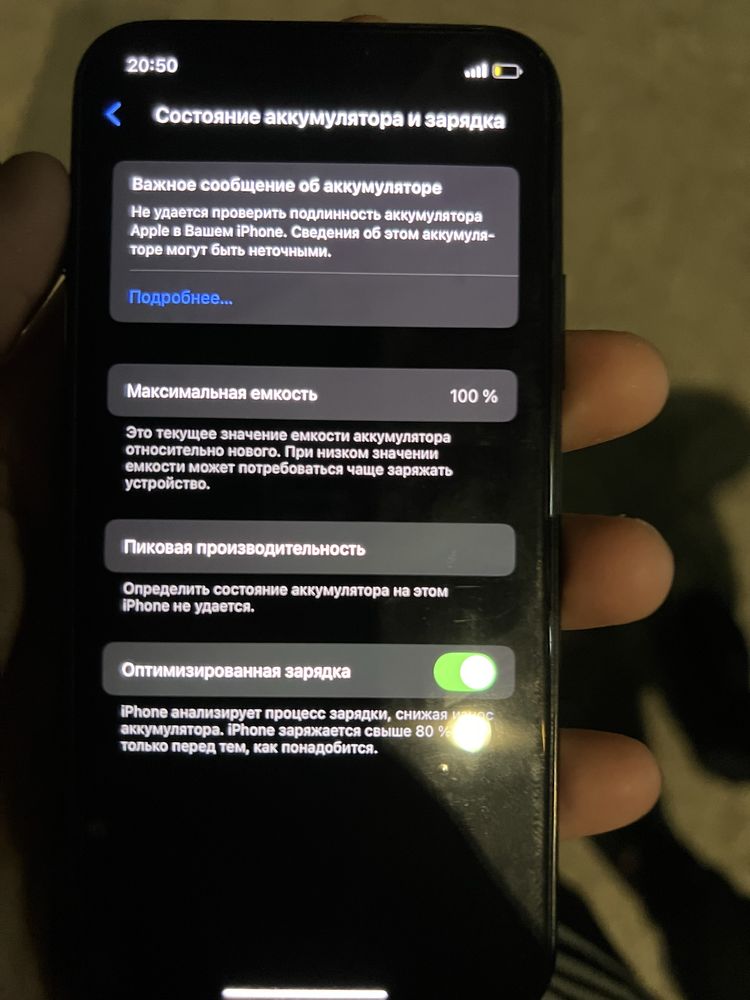 iphone 11 pro.