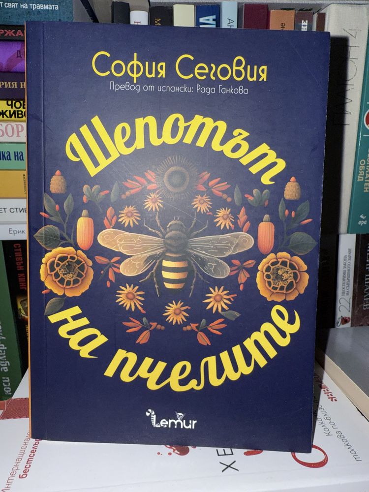 Чисто нови и употребявани книги