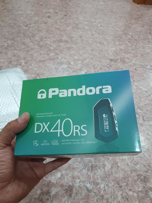 Сигнализация Пандора