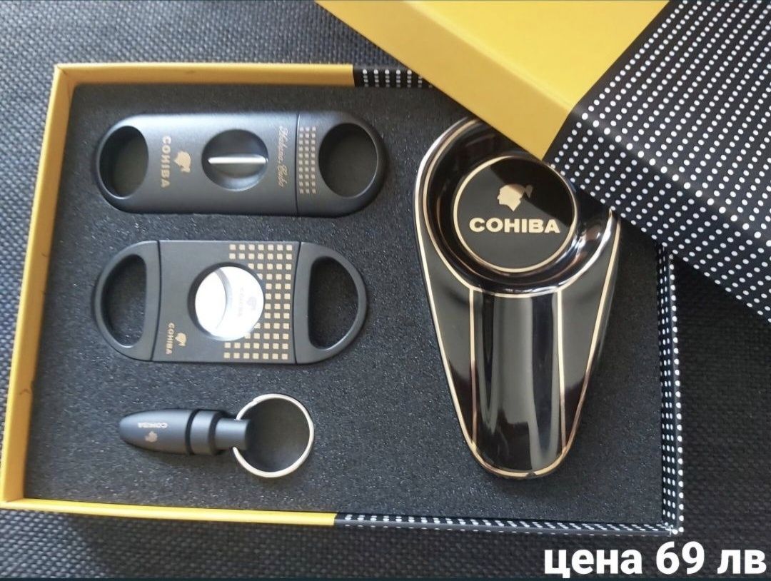 Подаръчен комплект за пури COHIBA,пепелник,резачка,ножичка и пънч