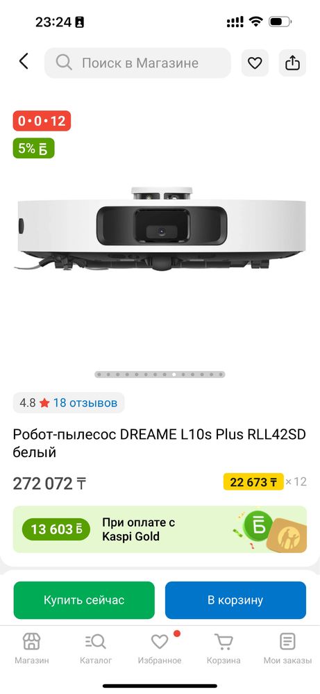 Робот-пылесос DREAME L10s Plus RLL42SD белый