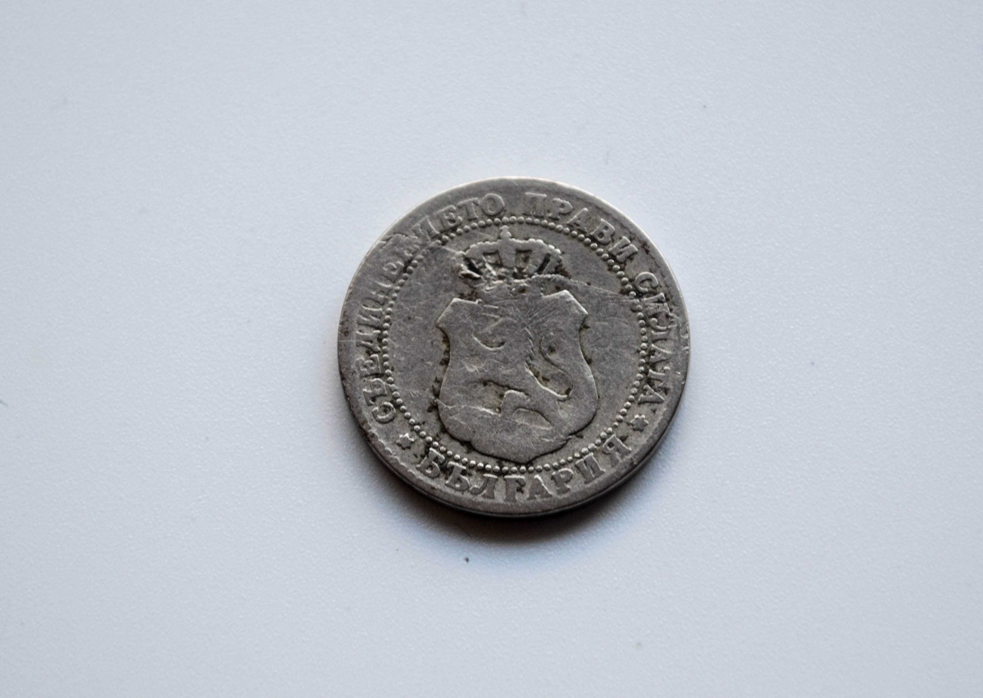 10 стотинки от 1888 година - спукана матрица