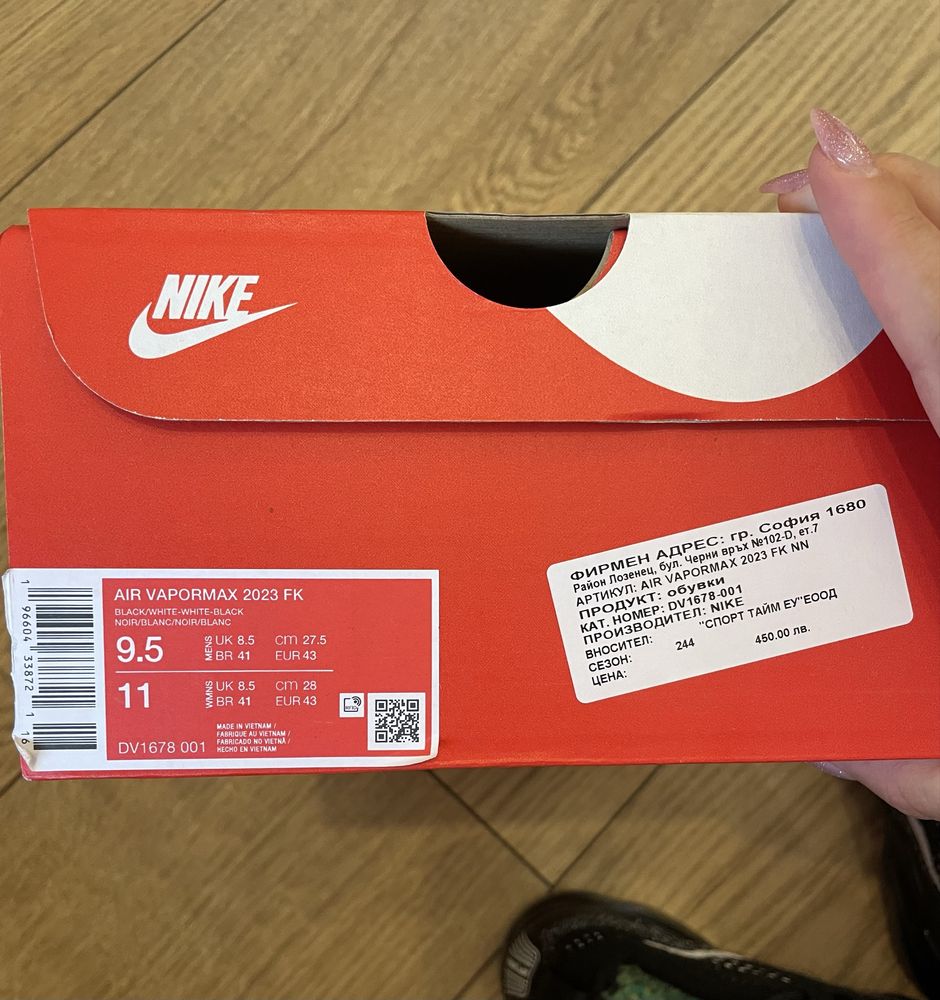 Нови мъжки маратонки Nike Air Vapormax 2023 FK
