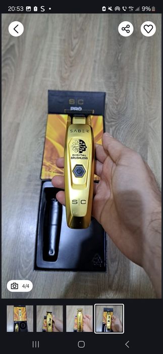 Srylecraft saber trimmer