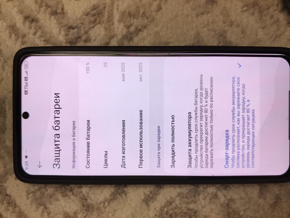 Продам Poco X7 Pro 12/512GB