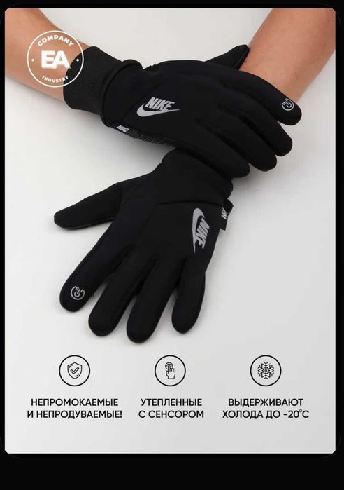 Перчатки мужские спортивные сенсорные addidas,nike,the north face