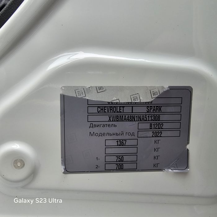 Спарк автомат 4 позиция 2022 йил