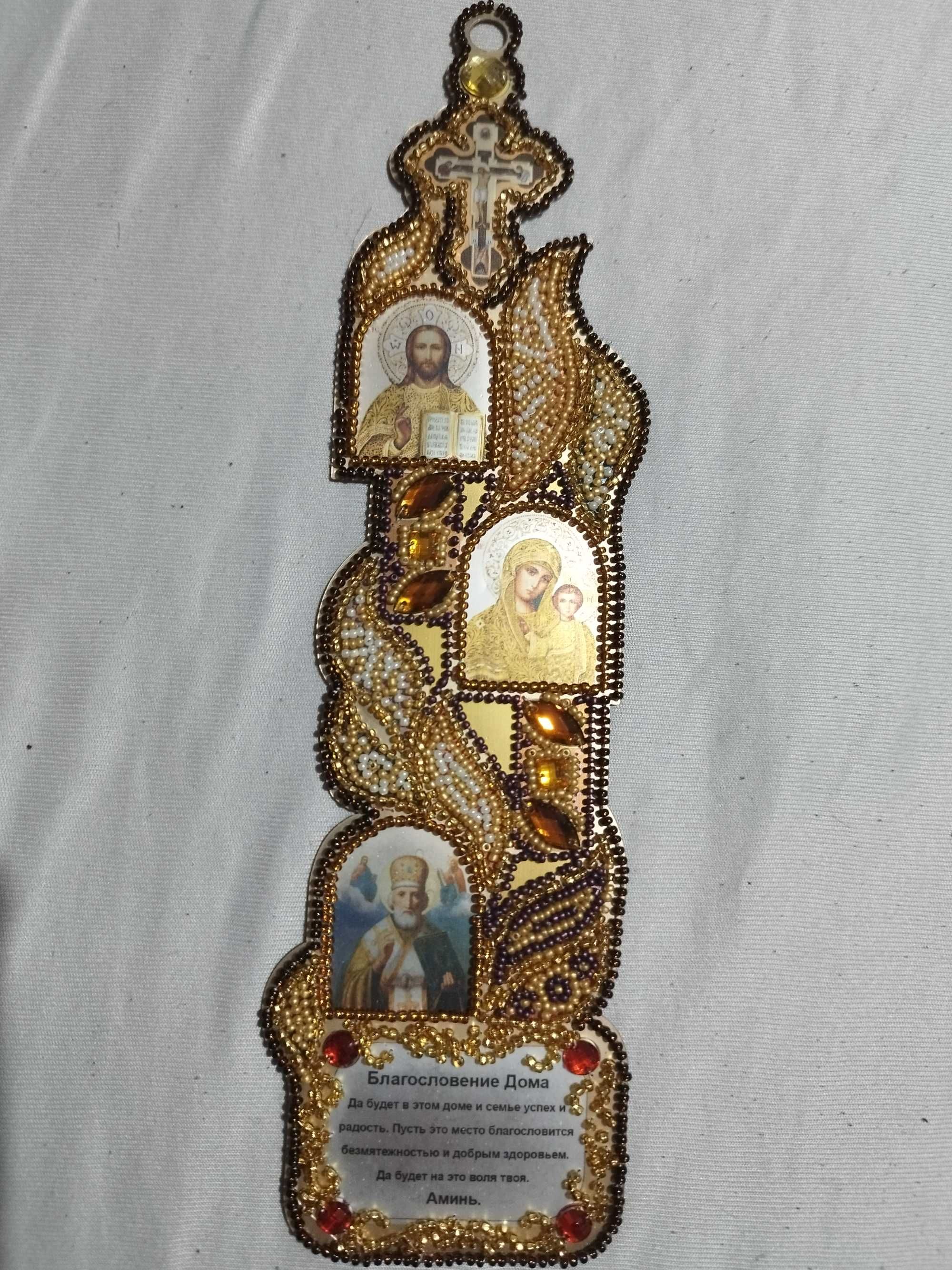 Гоблени от мъниста