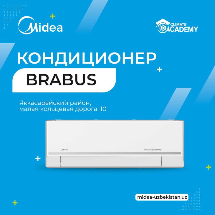 Кондиционер Midea  Brabus Quattro Inverter 12000 Btu
