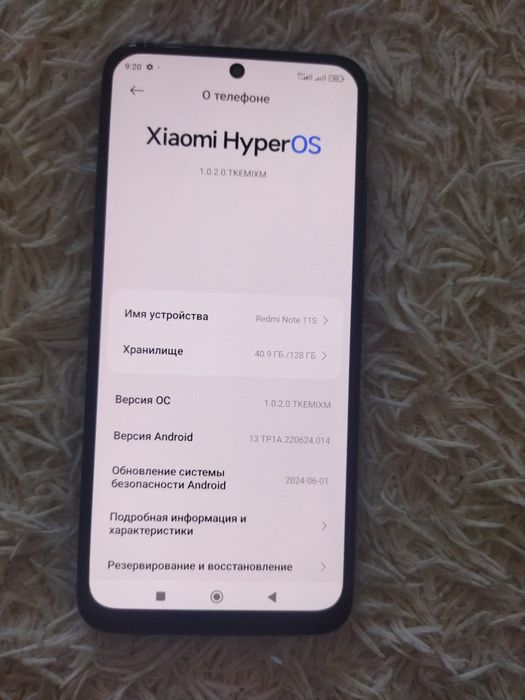 Обменяю режим нот 11 s
