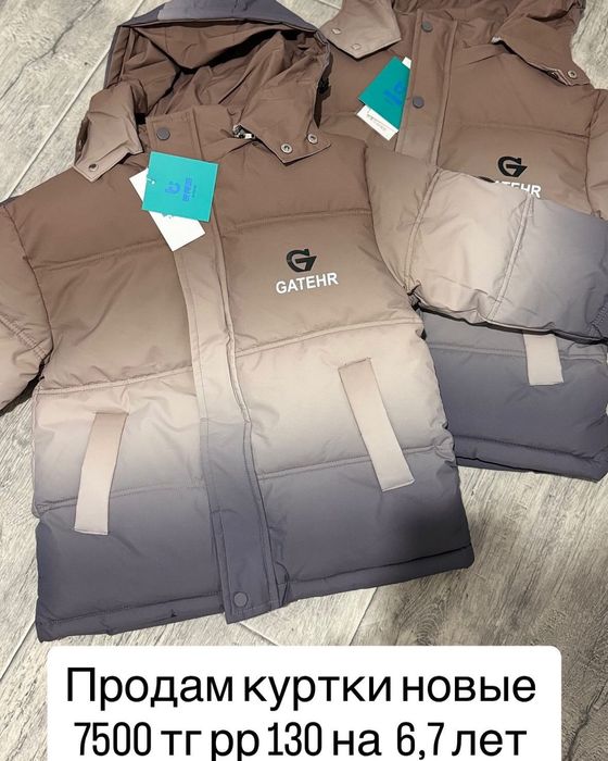 Продам куртки детские зима
