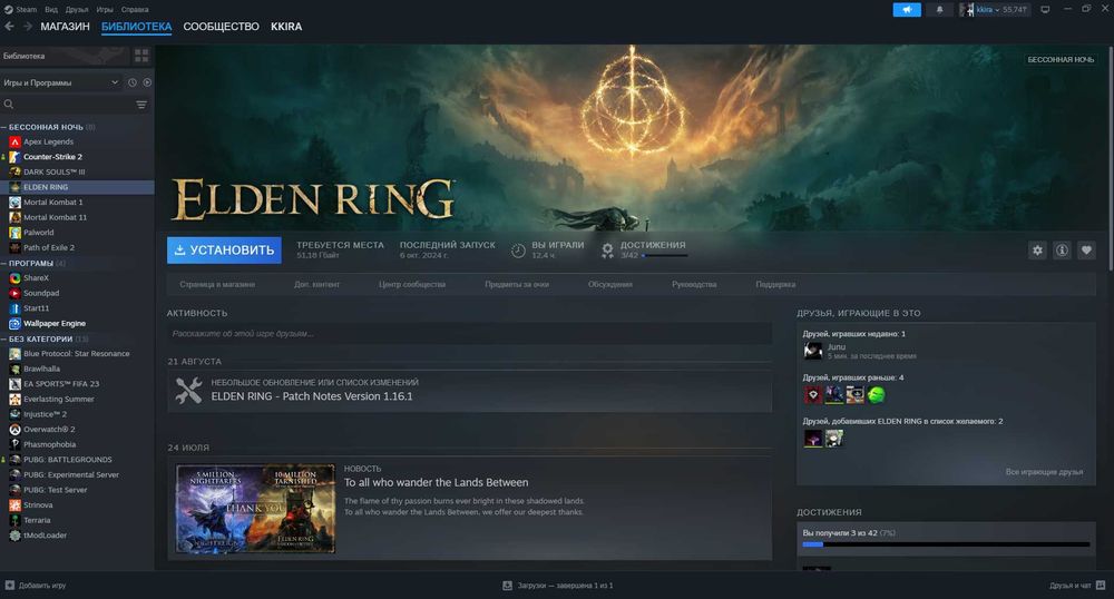 steam Аккаунт:Dark Souls 3,Elden ring,Path of Exile 2,Palworld,MK1,11