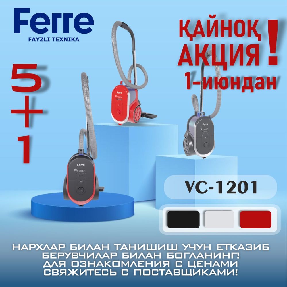 Ferre  қопли плисоси (chang yutgichi)