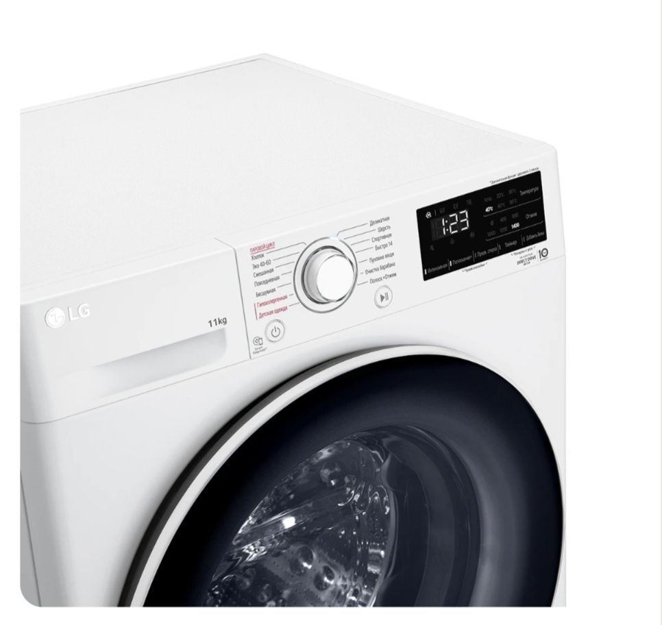 Стиральная машина LG F4V3ES6W, 11 кг, Inverter, AIDD Steam Акция