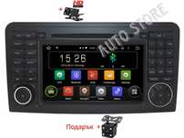 Мултимедия за mercedes W164 ML GL Android мерцедес навигация Андроид