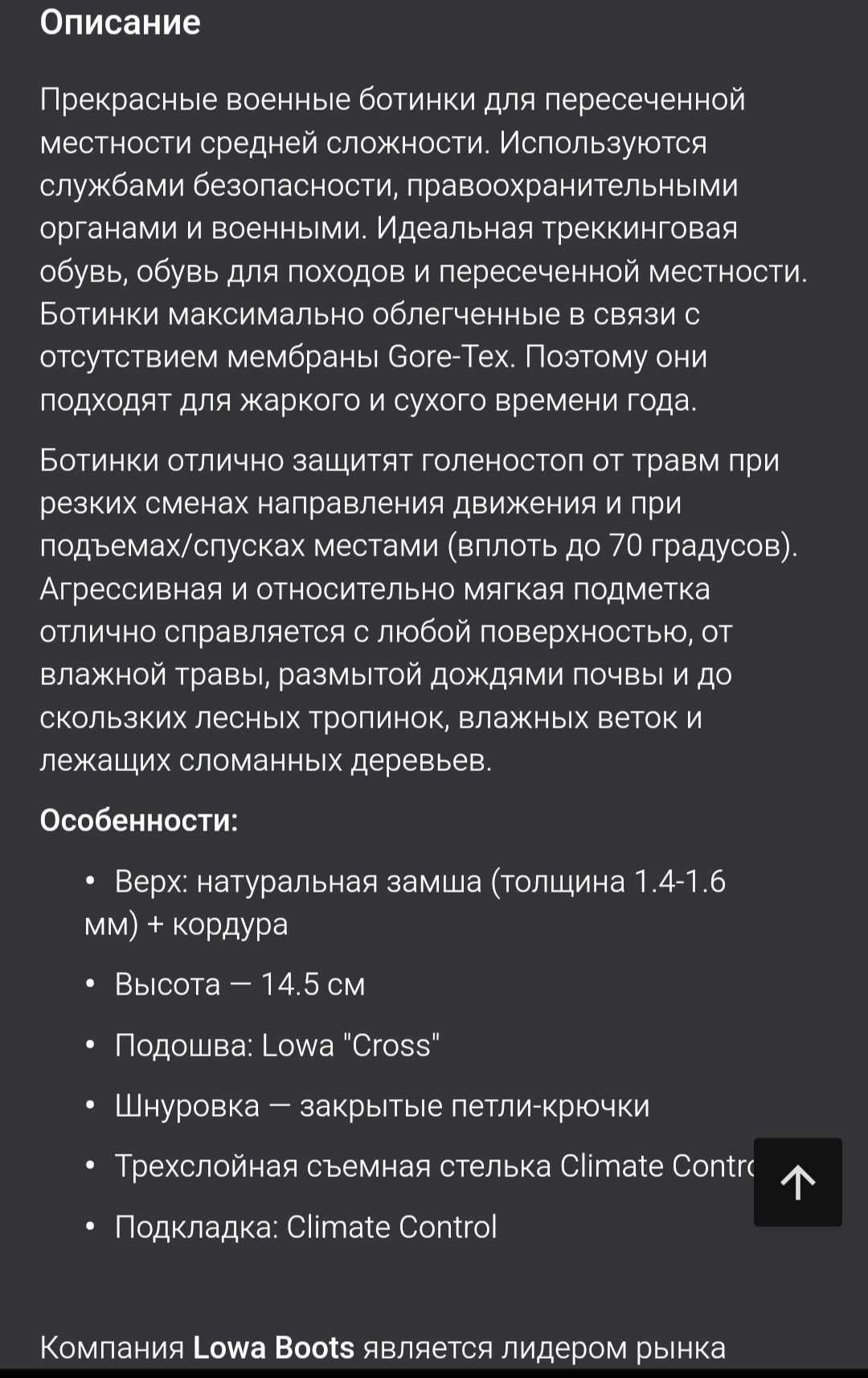 Тактические ботинки оригинал