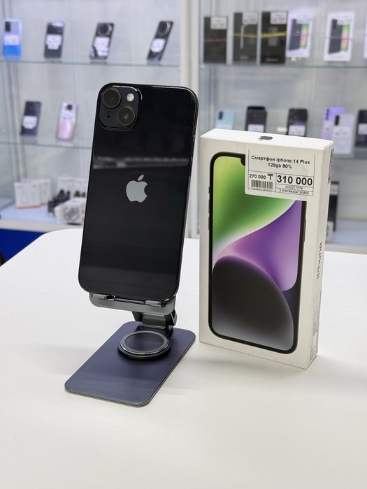 Iphone 14+,Айфон 14+,Рассрочка,Апорт Маркет
