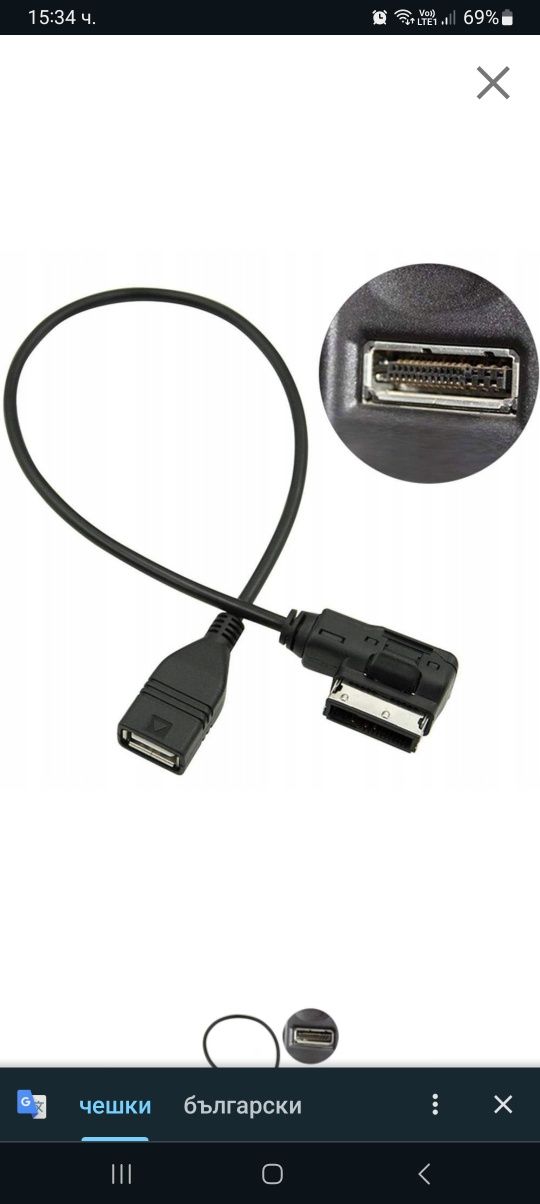 AMI MMI USB адаптерен кабел за AUDI A3, A4,S4,A5,S5,A6,S6,А7,А8,Q5,Q7,