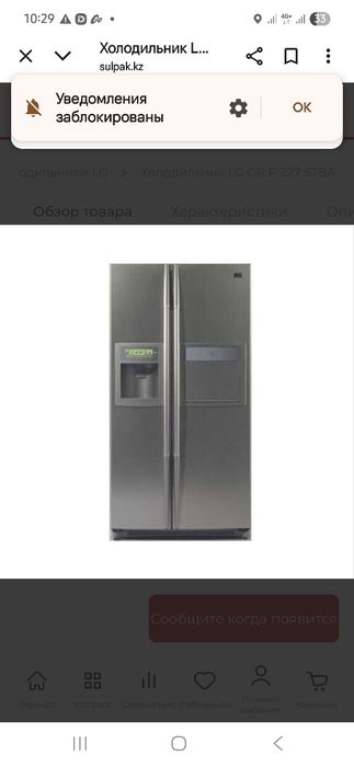 Холодильник lg мощный