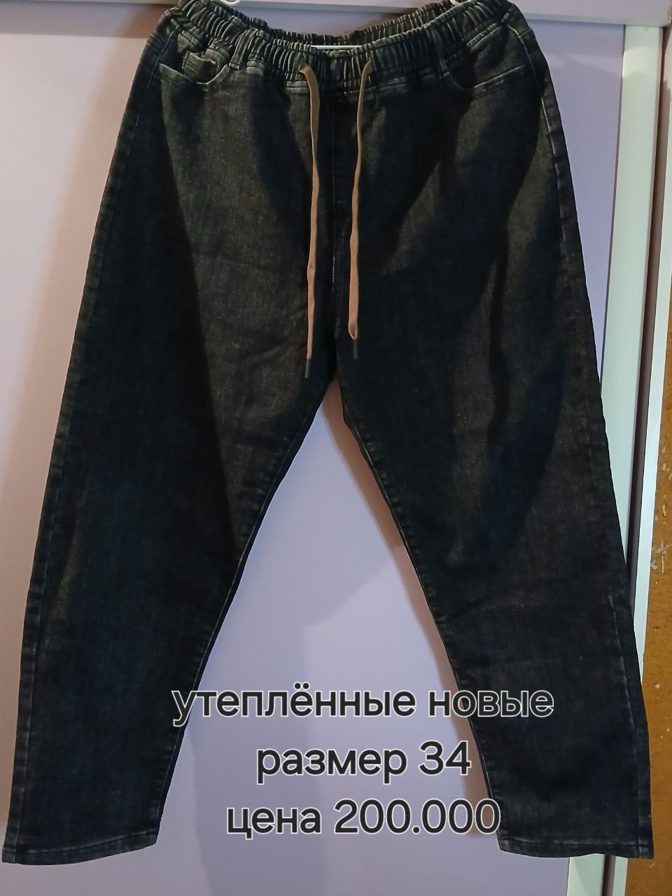 вещи женские новые и б.у