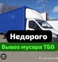 Услуга Вывоз мусора Газель ТБО