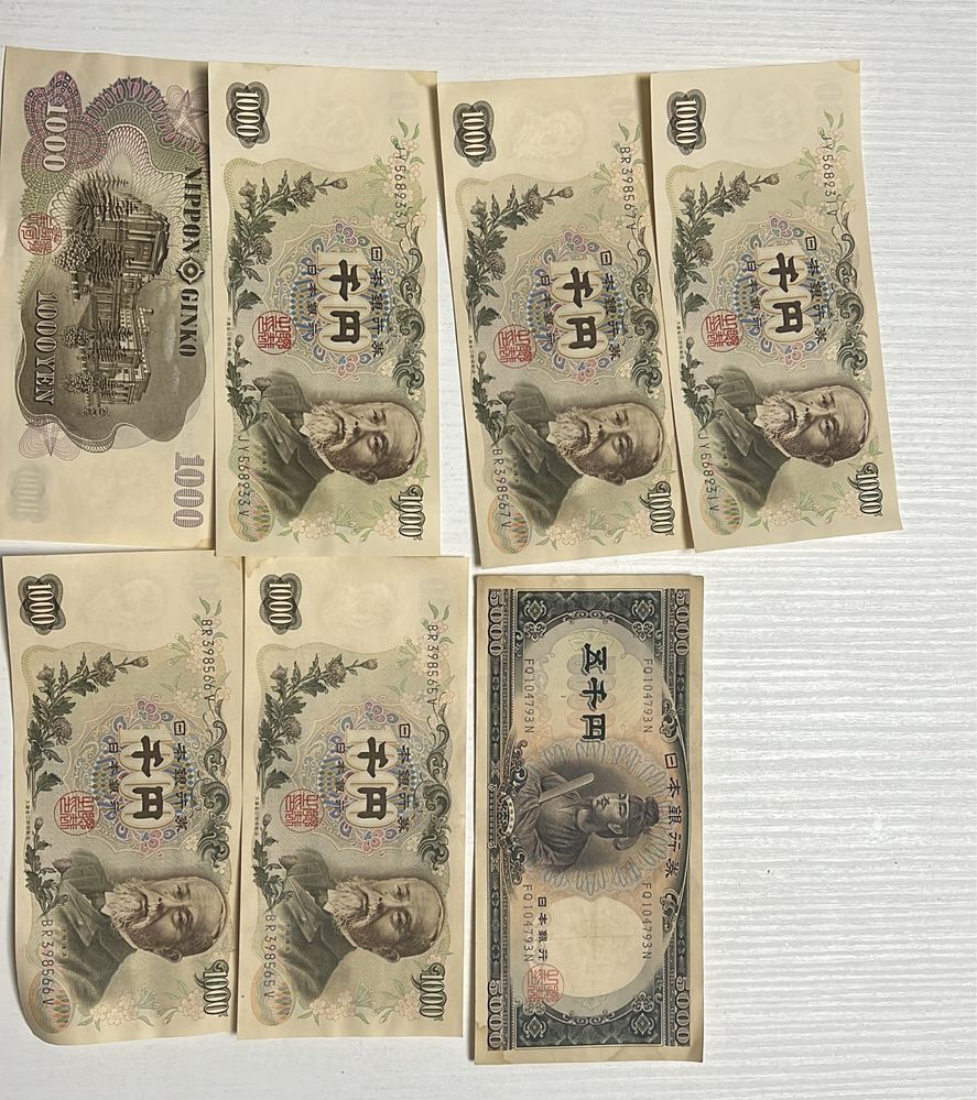 Деньги японии 1957г.в-63года