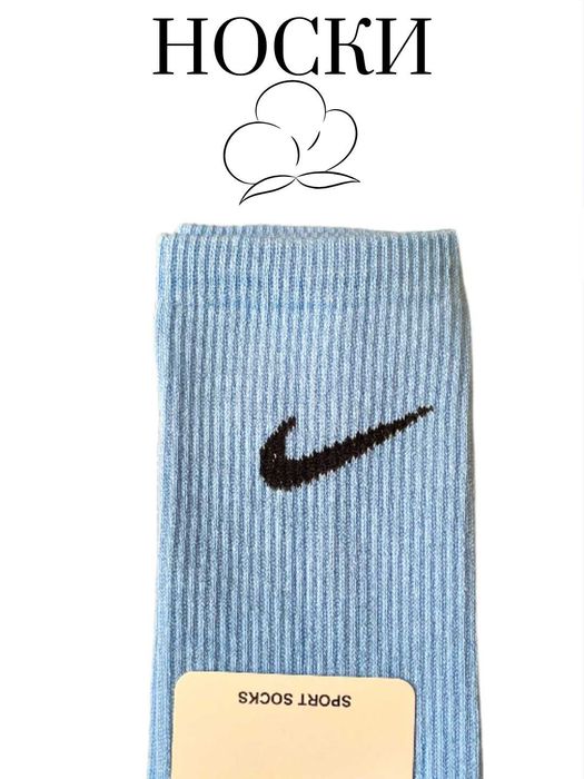 Цветные длинные спортивные носки, Nike, набор из 5шт,Мужские и женские