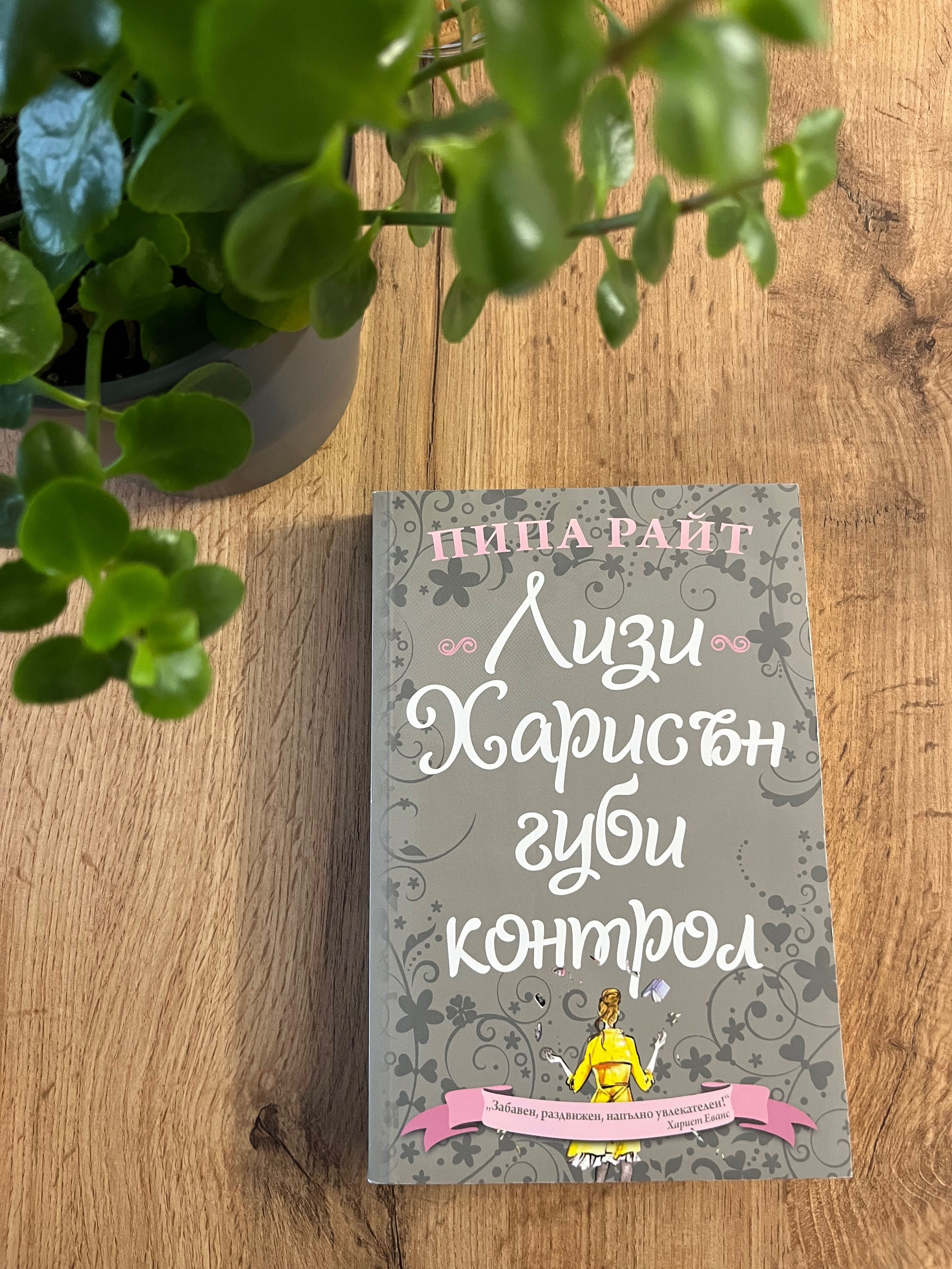 Книги в добро състояние