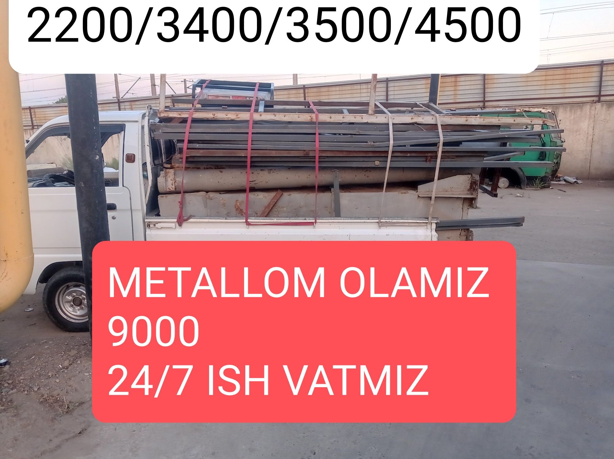 8000 sum metallom Metal Metallom olamiz б/у металлолом пирйом
Metallom