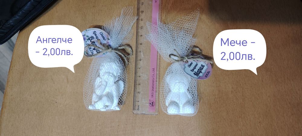 Подаръчета за гости