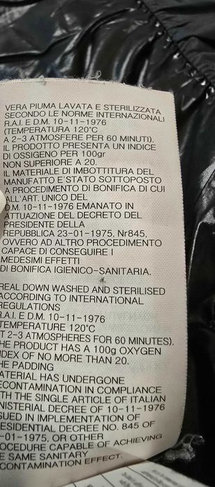 Geox M-дамско яке пух (х-347)