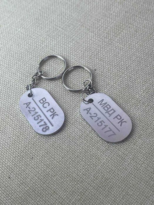 Именные жетоны на Новый год — ВС РК / МВД РК брелок гравировка