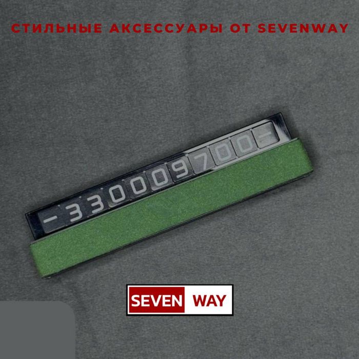 Номера телефона холдер для  Lixiang от «Sevenway»