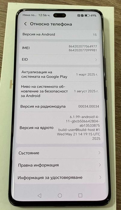 Honor 200 Pro 5G 512GB 12GB