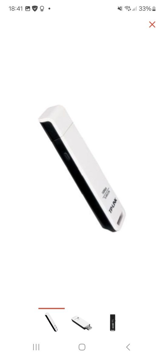 Срочно продам Wi-Fi адаптер
