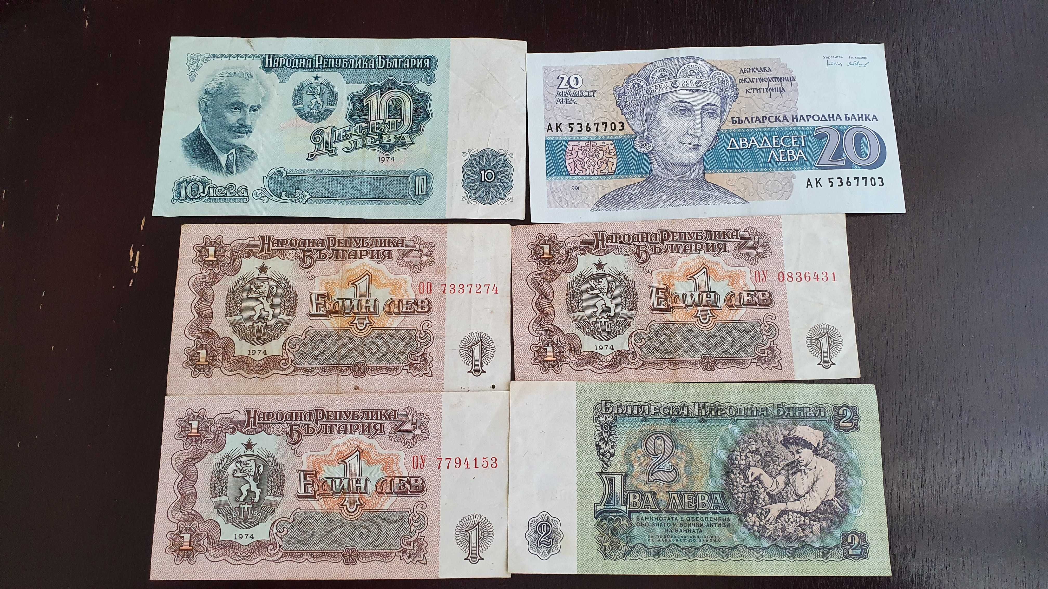 Сребърни Юбилейни монети и банкноти нециркулирани UNC капсули и джобов