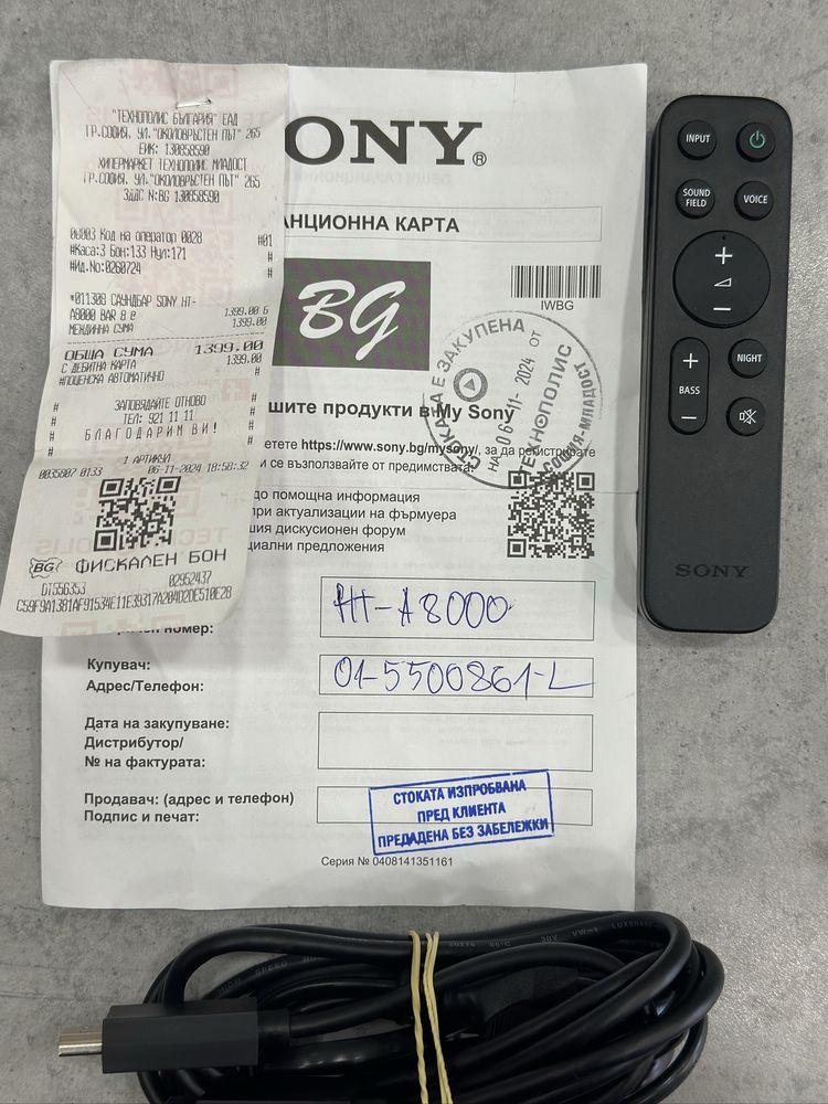 SoundBar Sony Bravia Theatre 8 HT-A8000