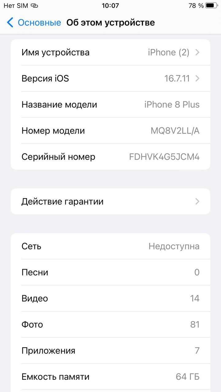 Iphone 8+ 64 gb aybi yoq